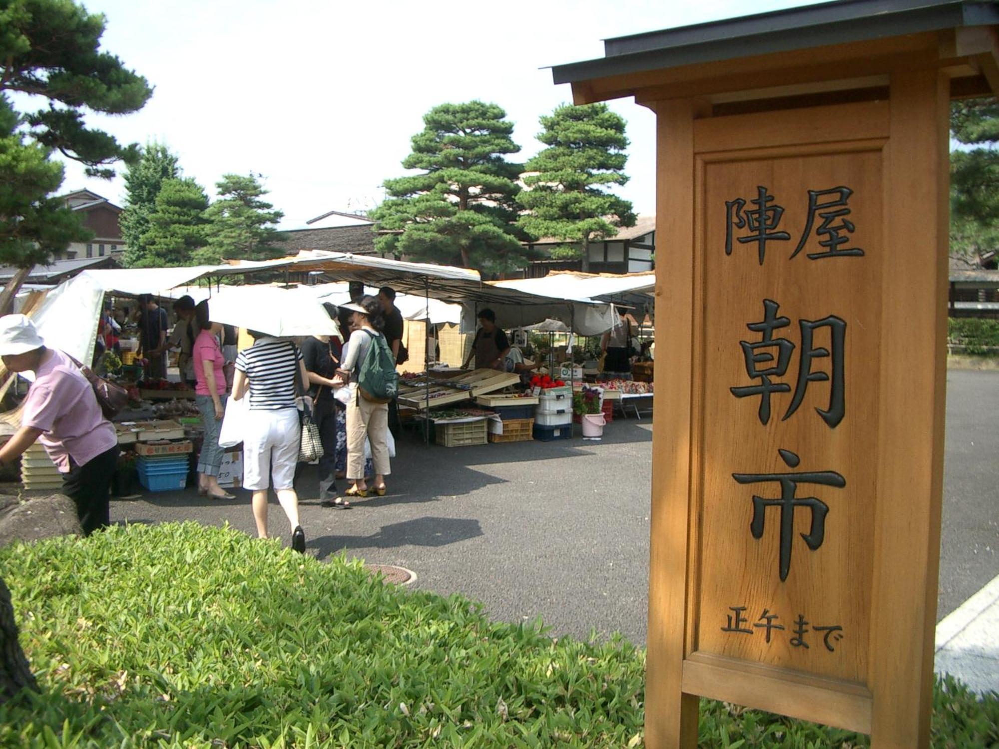 高山ステイ 柊 Apartment Bagian luar foto